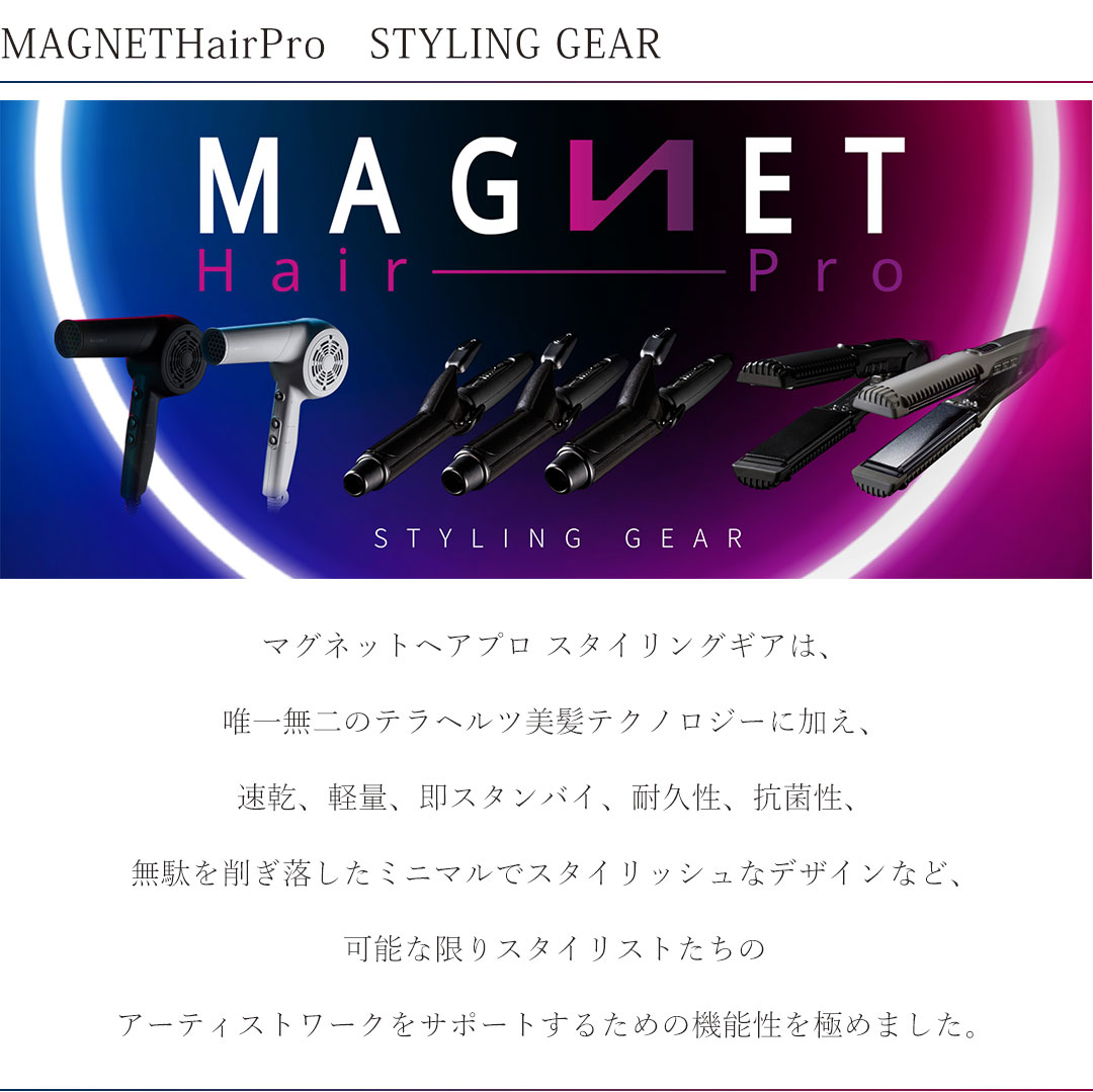 楽天市場】【公認販売店】 【9%OFF/延長保証1年6ヶ月】 マグネット