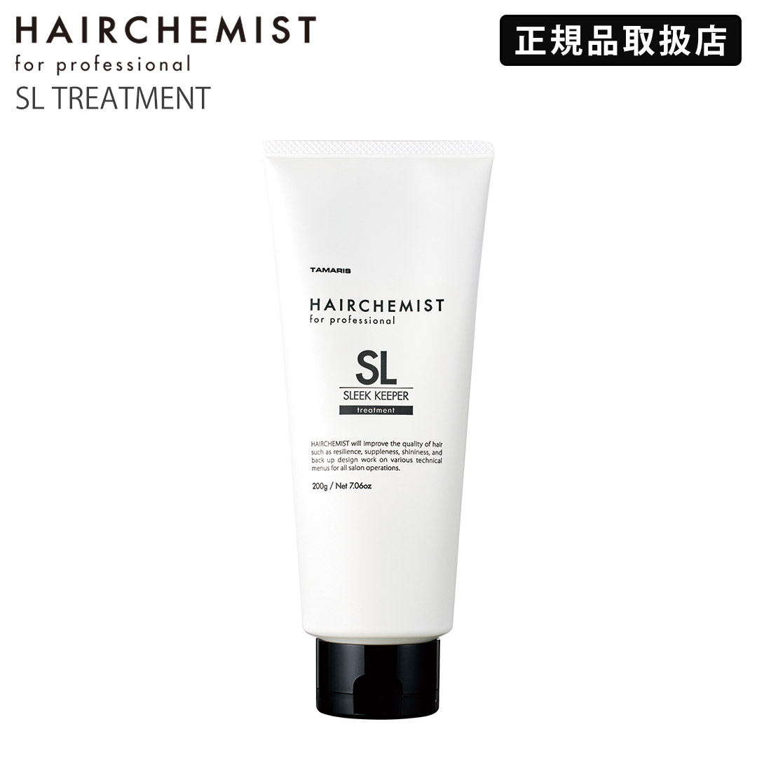 楽天市場】【正規品取扱店】 ヘアケミスト スリークキーパー