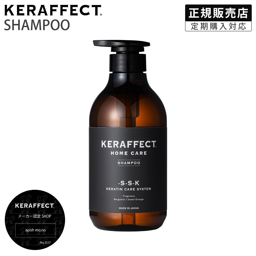 楽天市場】【正規販売店/翌日配送】KERAFFECT SHAMPOO ケラフェクト