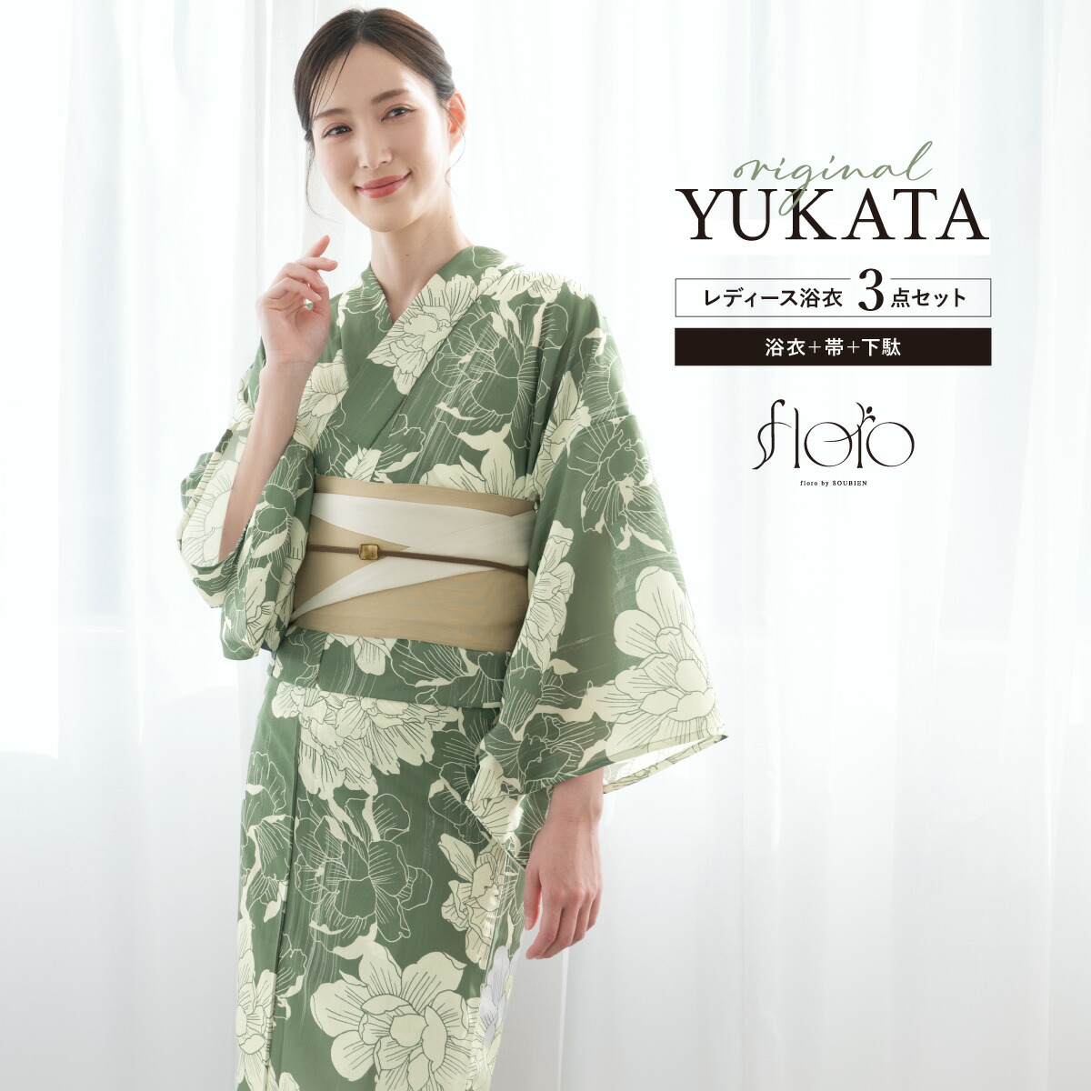 楽天市場】アフリカン 浴衣の通販