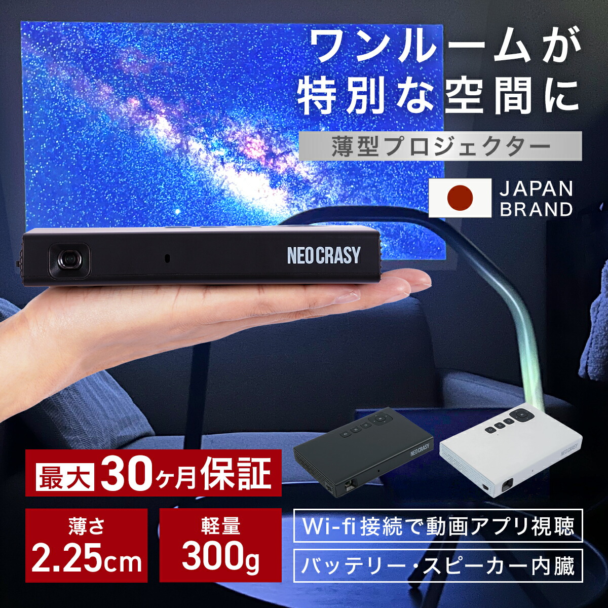 楽天市場】☆最安挑戦！☆【在庫限り】 プロジェクター ポータブル