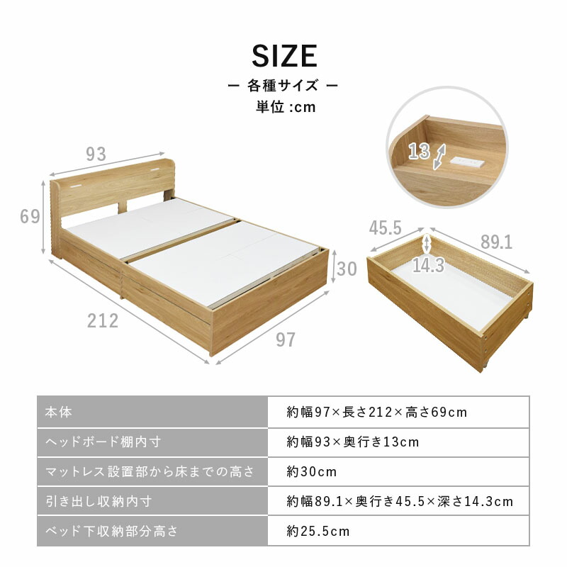 楽天市場】☆最安挑戦！☆【在庫限り】収納ベッド フレームのみ