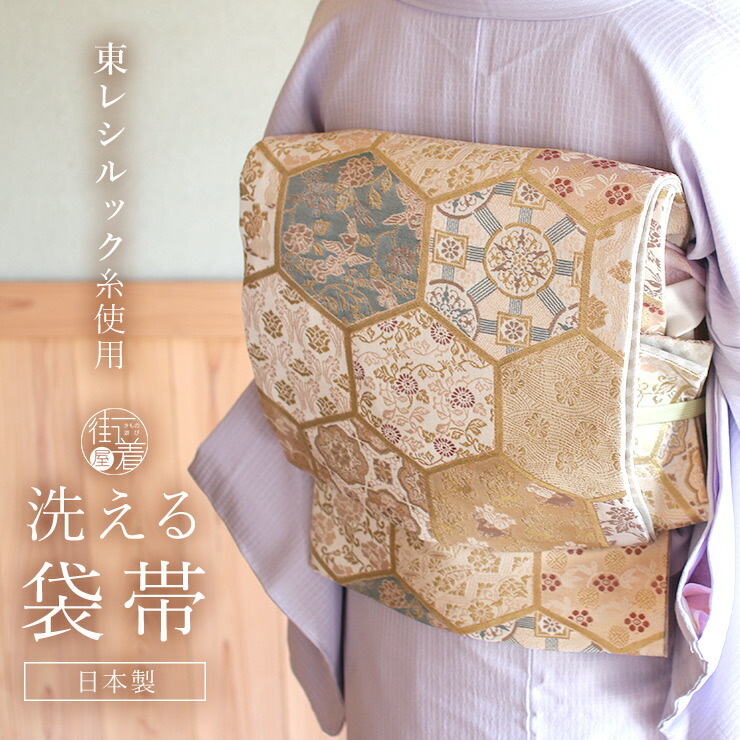 楽天市場】作り帯 二重太鼓の通販