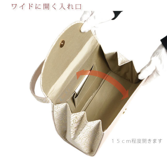 楽天市場】礼装用草履バッグセット ローブデコルテ Robe De'collete'e