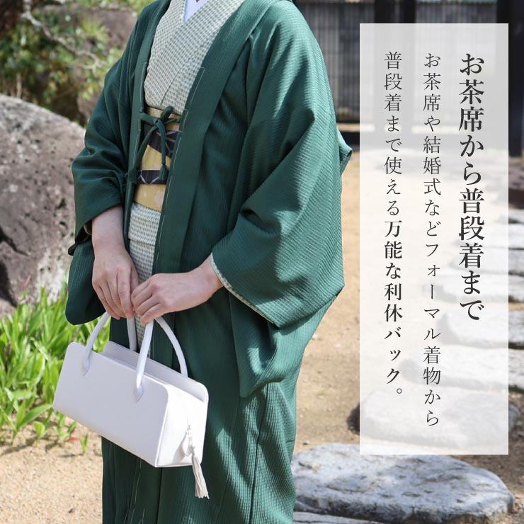 楽天市場】＼WeekendSale開催中!／七緒掲載 [日本製] 和装 茶席 利休