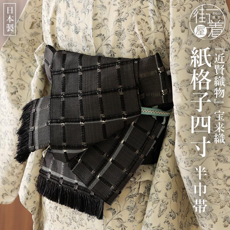 楽天市場】＼WeekendSale開催中!／[ 日本製 ] 紙格子 四寸 (ブラック