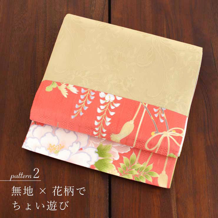 楽天市場】＼2点で3％OFFクーポン／[4way] 京袋帯 なごや帯 創作