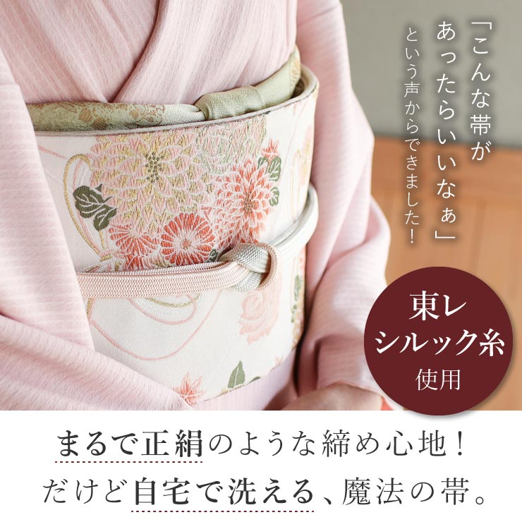 楽天市場】＼WeekendSale開催中!／礼装用 振袖用 [東レシルック糸使用