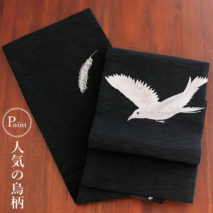 楽天市場】＼WeekendSale開催中!／[撫松庵 名古屋帯] 一重太鼓袋帯