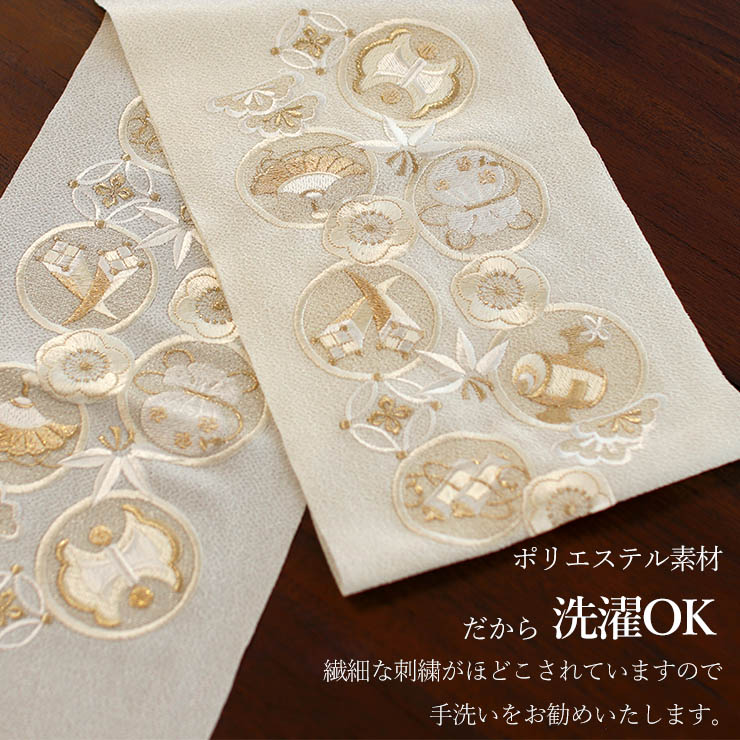 楽天市場】[ 日本製 ] 刺繍半衿 宝尽くし (オフしろ×金//F204-F01