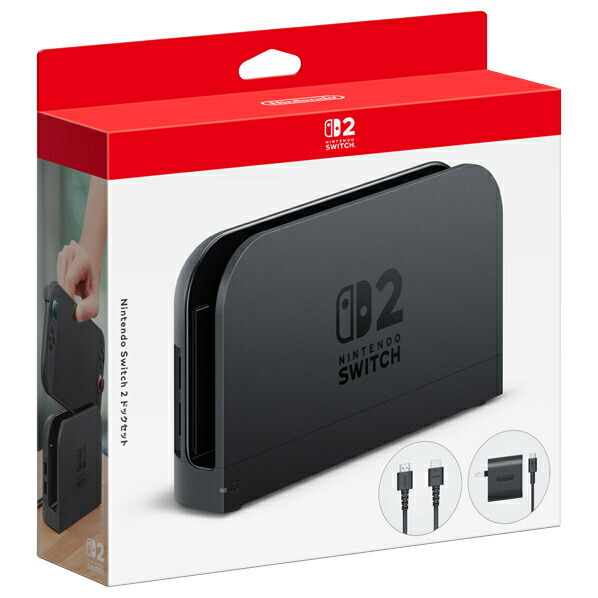 楽天市場】【即納可能】【新品】Nintendo Switch 2 ドックセット【送料