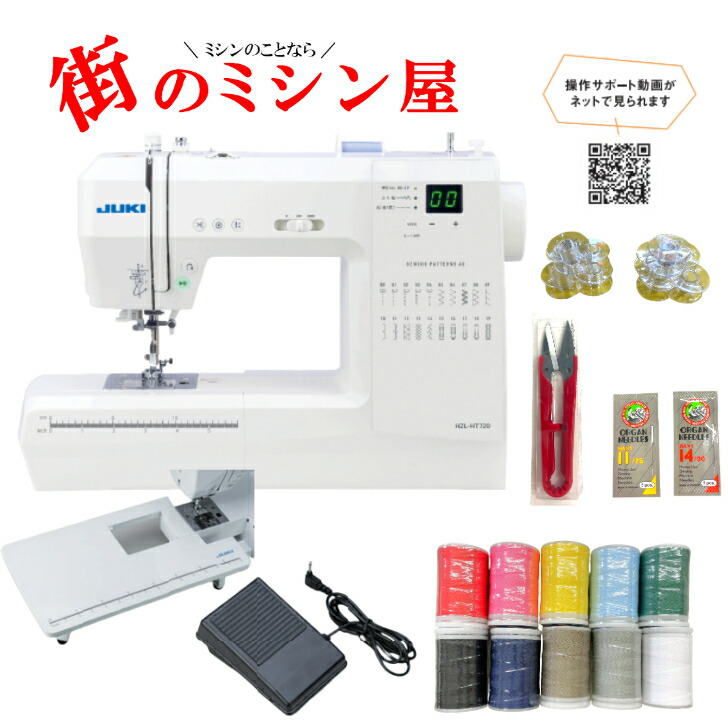 楽天市場】JUKI フットコントローラー : ミシンのオズ