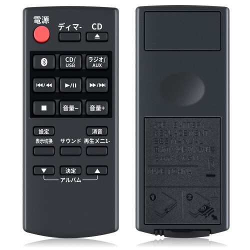 楽天市場】パナソニック sc－hc30 リモコンの通販