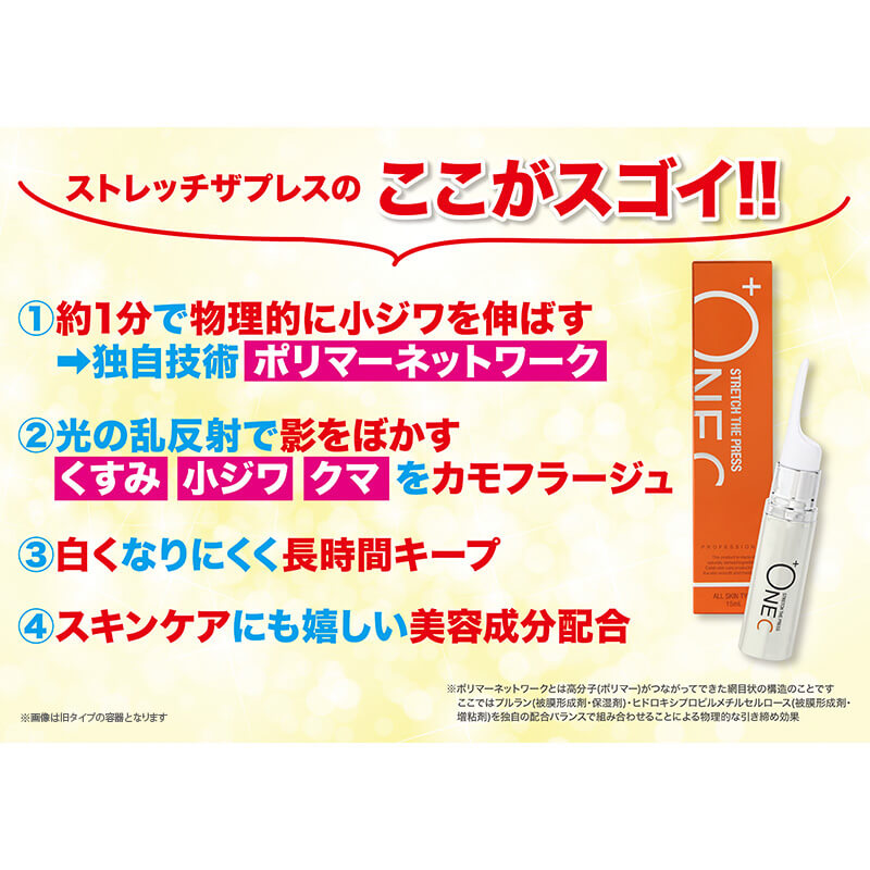 楽天市場】2本セットが超お得！TVショッピング放映中 プラワンシー