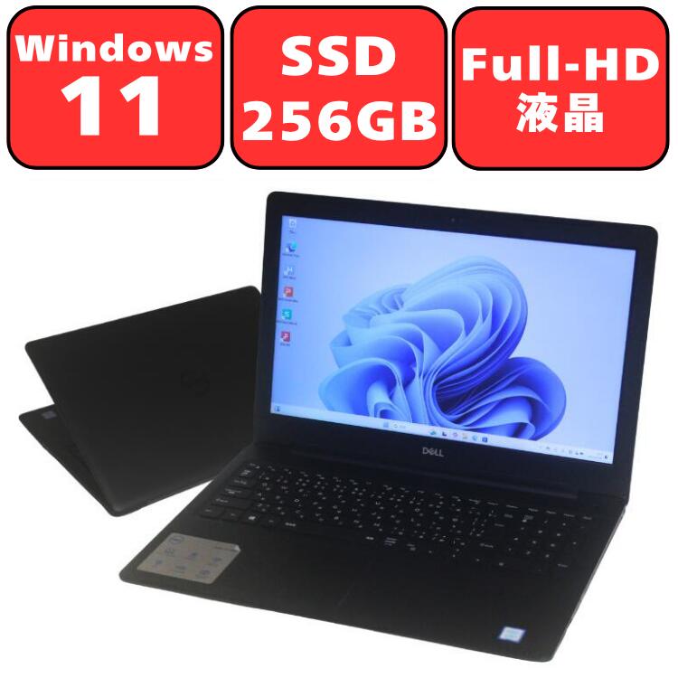 楽天市場】vostro 3580（パソコン｜パソコン・周辺機器）の通販