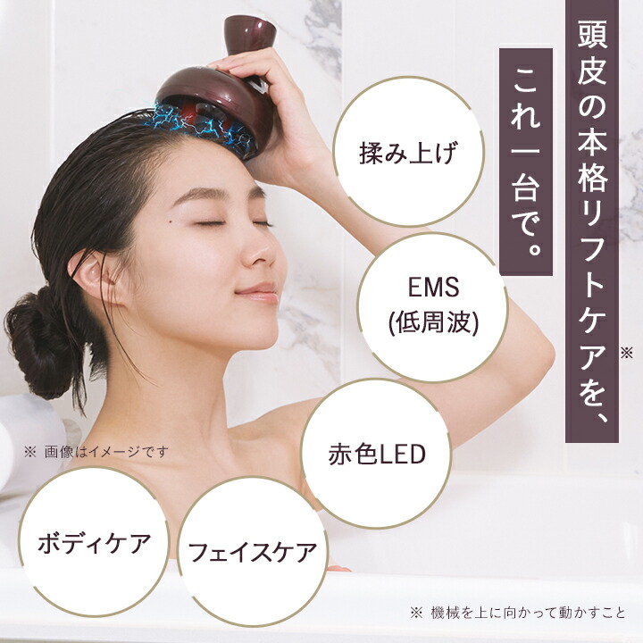 楽天市場】Le ment（ルメント）EMSヘッドスパ 頭皮ケア シャンプー