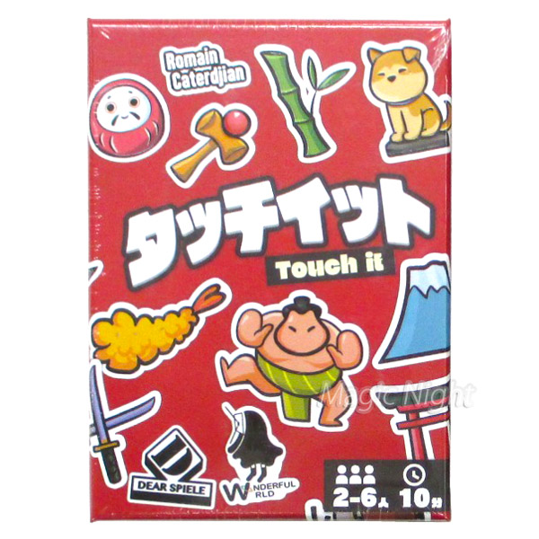 楽天市場】タッチイット【Touch it カードゲーム ボードゲーム