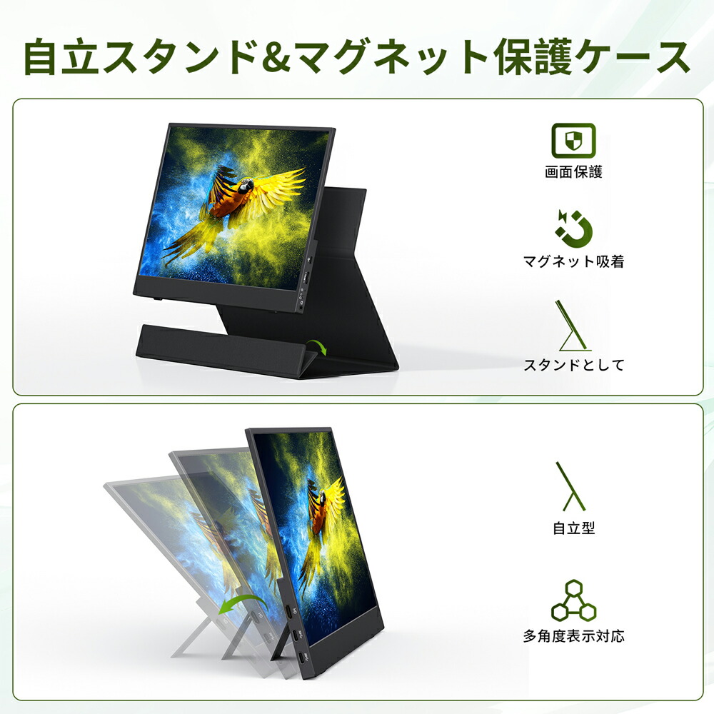 楽天市場】モバイルモニター 13.3インチ 4K モバイルディスプレイ