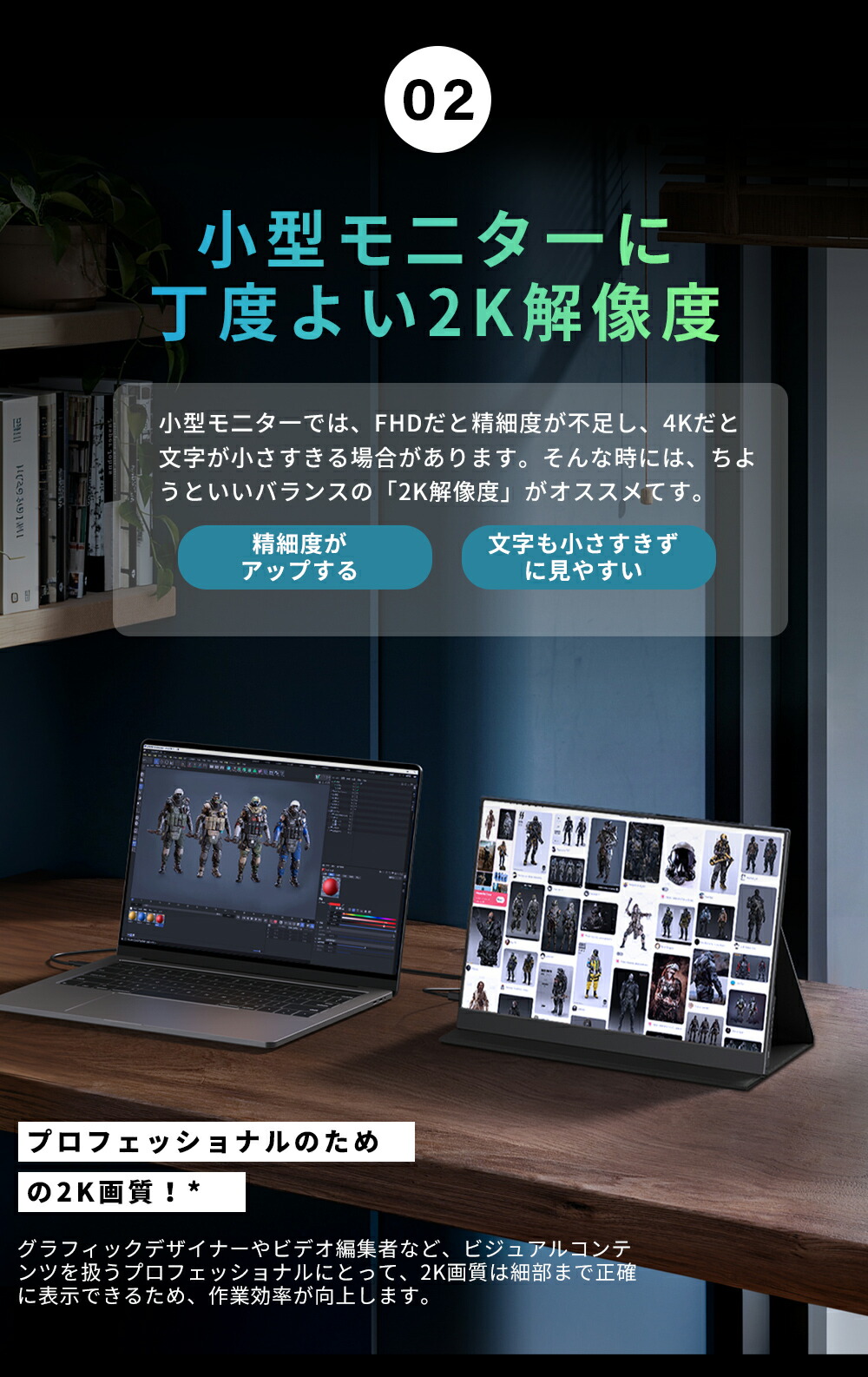 楽天市場】【楽天1位！紙のように薄く☆】 モバイルモニター 14インチ