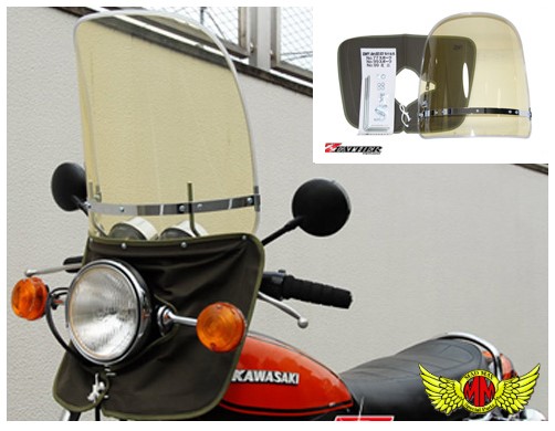 楽天市場】【送料無料!!】Z-FATHER 旭風防 黄ばみ ロング(緑布タレ