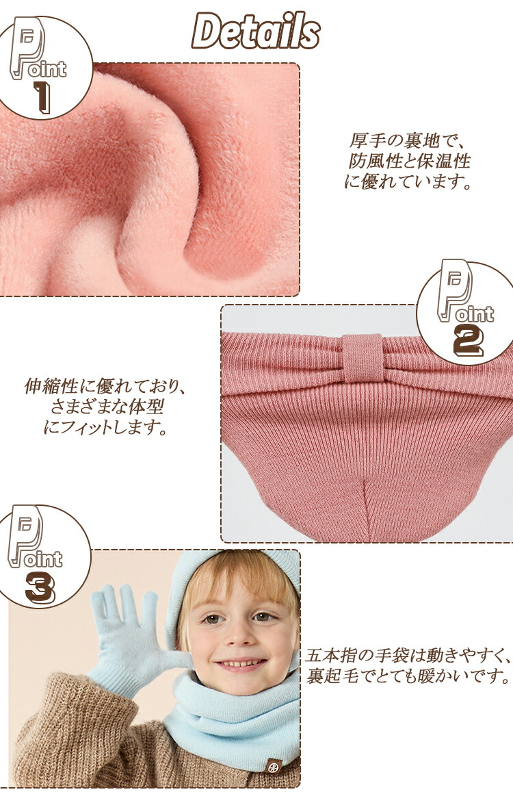 楽天市場】ニットセット 秋冬 マフラー 手袋 ニット帽 キッズ 帽子