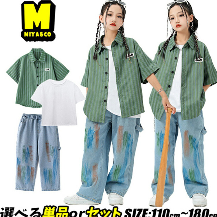 楽天市場】柄シャツ ストライプ グリーン シャツ 半袖 キッズ ダンス