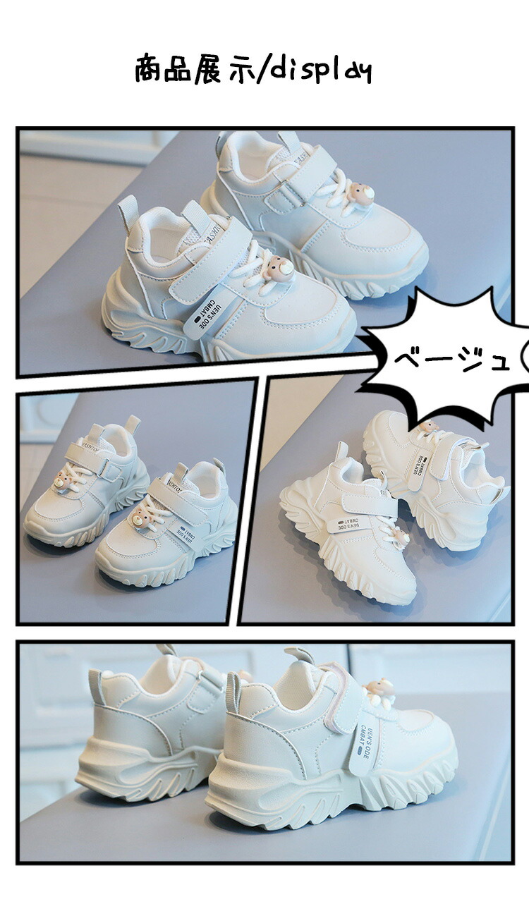 楽天市場】スポーツ靴 ダンススニーカー キッズシューズ ランニング