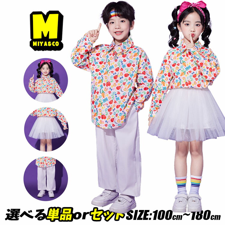 楽天市場】花柄 総柄シャツ 前開きシャツ カジュアルセット 団体服