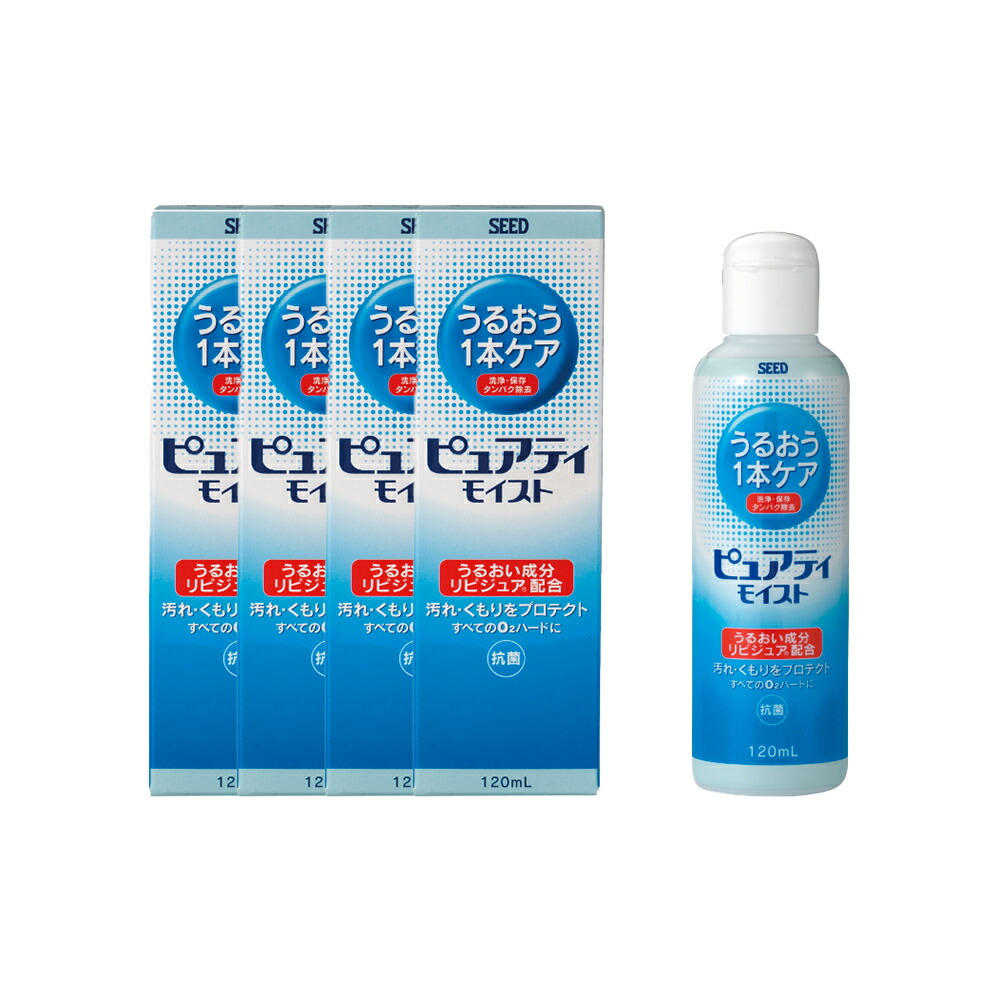 楽天市場】SEED ピュアティ モイスト(120ml)【4箱】うるおい成分配合