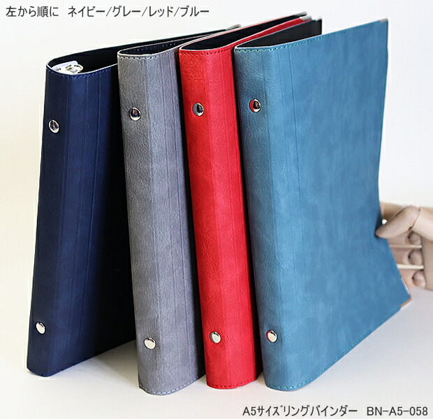 楽天市場】【楽天1位】A5 バインダーノート 20穴 合皮製 柔らかい