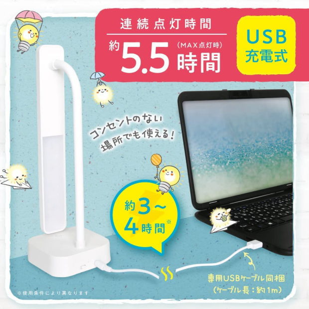 楽天市場】スリムLEDデスクライト USB充電式 リビガク 集中力
