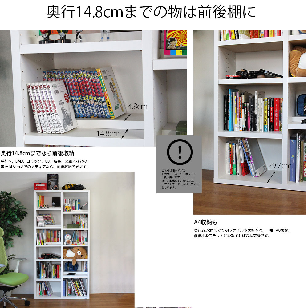 楽天市場】本棚 a4 完成品 組立不要 フナモコ ラチス A4 ハイタイプ