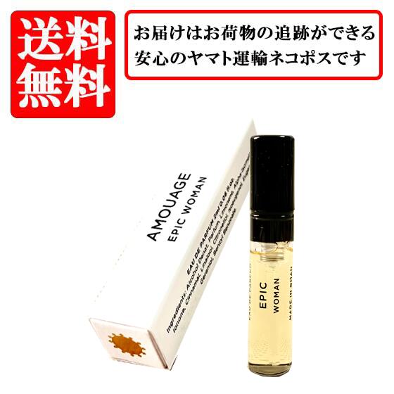 楽天市場】amouage epic（美容・コスメ・香水）の通販