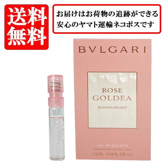 楽天市場】ブルガリ ローズゴルデア 90の通販