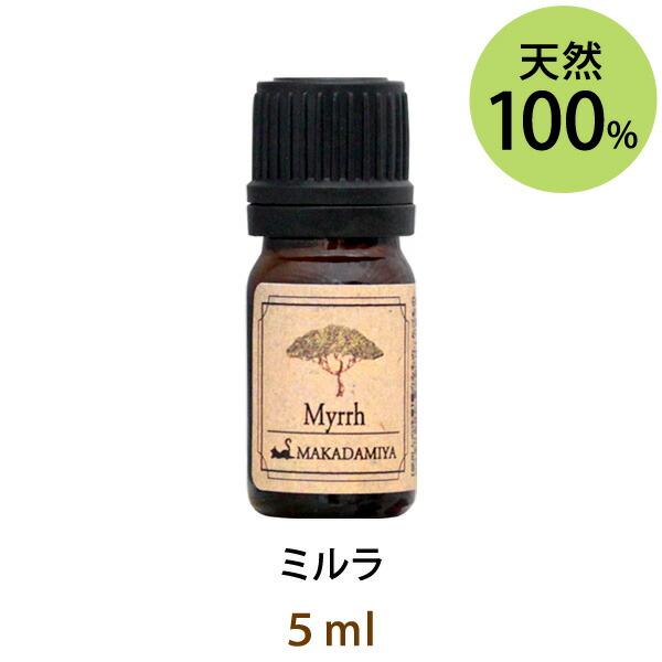 楽天市場】メール便送料無料 ミルラ5ml(天然由来100%アロマオイル)濃厚