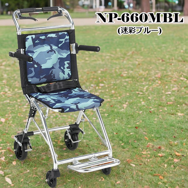 楽天市場】車椅子 車いす 介助車 コンパクト マキテック 楽ティ