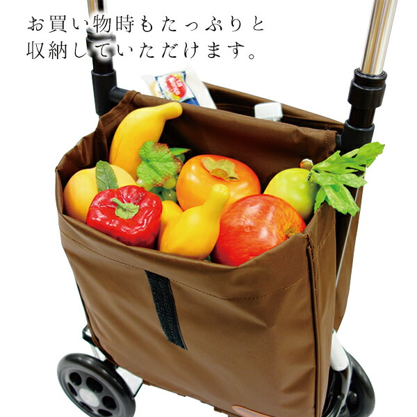 楽天市場】ショッピングカート 買い物 カート おしゃれ カバー 軽量 4