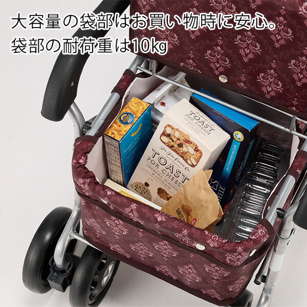 楽天市場】シルバーカー ボックスタイプ MINE（マイン）（ストライプ