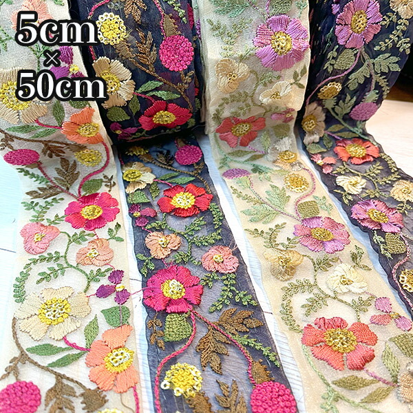 楽天市場】5cm幅 小花柄インド刺繍リボン サリーシルク風素材 和柄
