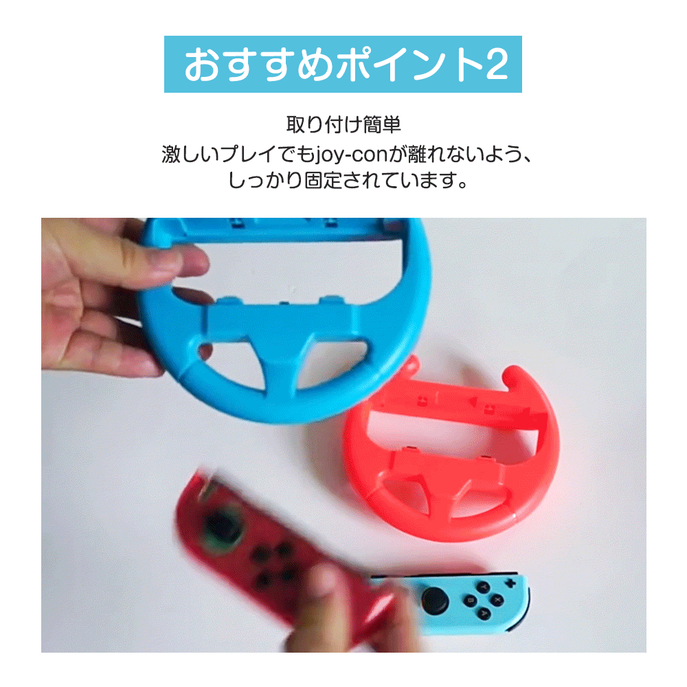 楽天市場】【☆2個セット】Switch 2 Nintendo Switch Joy-Con ハンドル