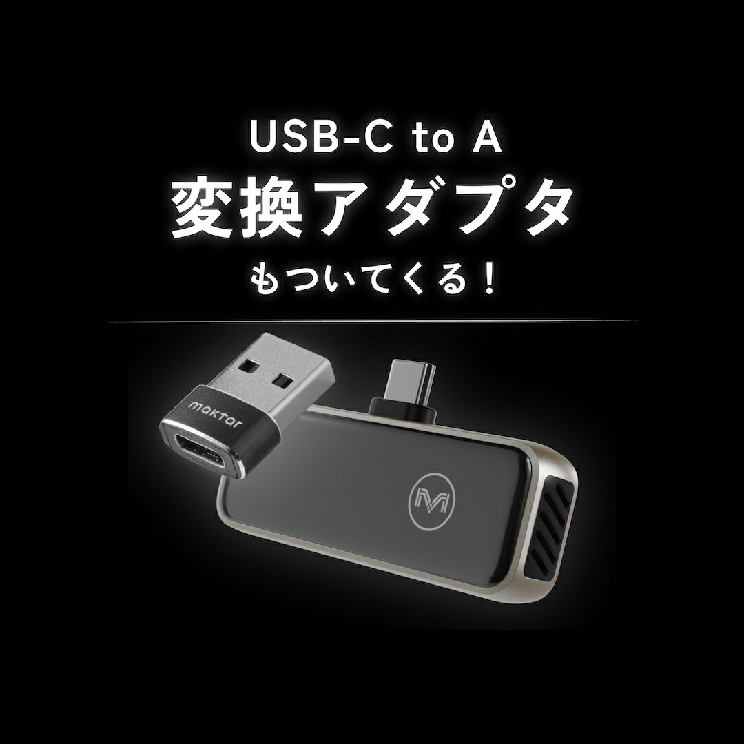 楽天市場】Maktar (マクター) MiniMax 外付け スマホ SSD ポータブル