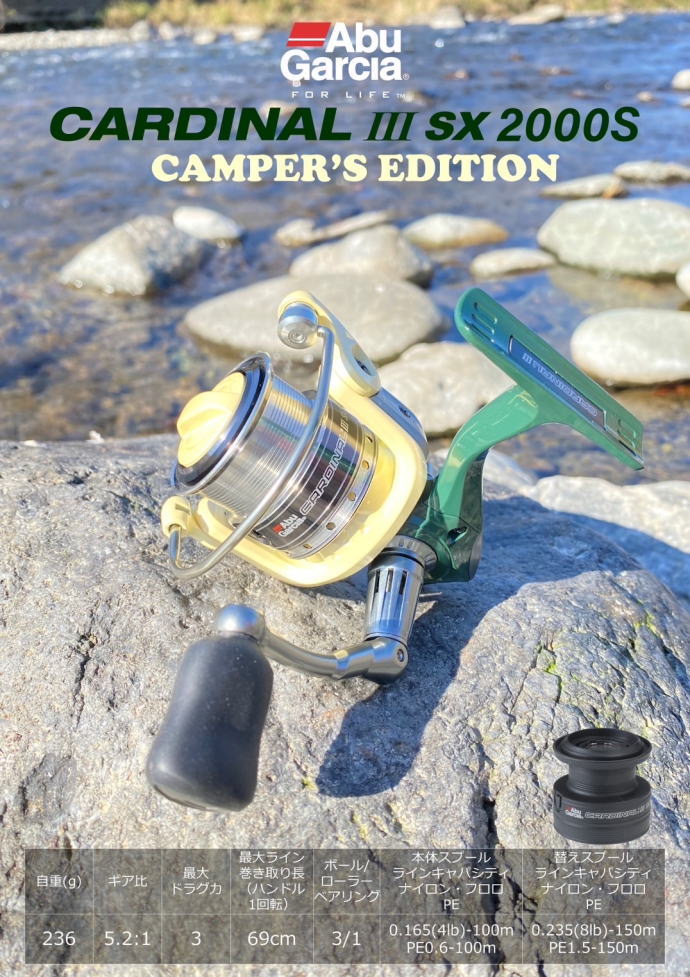 楽天市場】AbuGarcia Troutin Marquis Extreme 【TMES-544L】(アブ