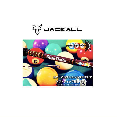 楽天市場】ジャッカル ナジーチョイスSG NAC-SG67ML【NAZZY CHOICE SG