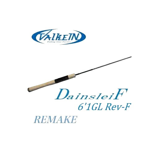 釣竿 ヴァルケイン」の人気商品一覧 | 安い商品を通販サイトから探す