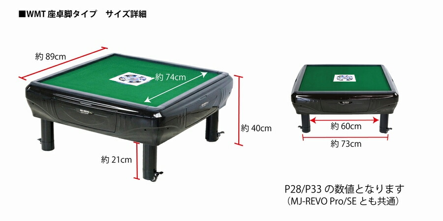 楽天市場】全自動麻雀卓 P33 静音タイプ 座卓式 グレーメタリック 1年