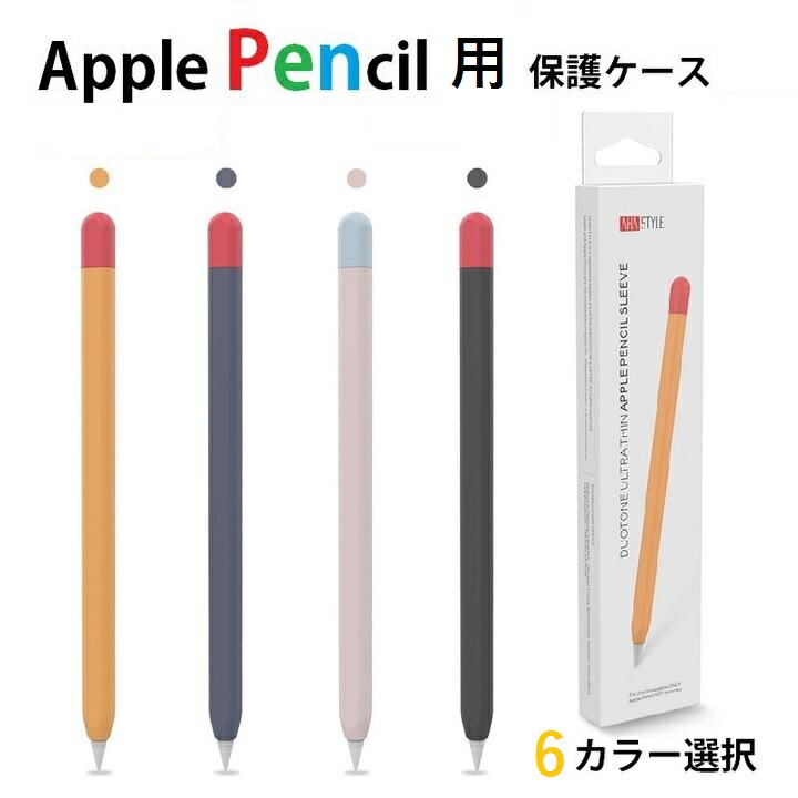 楽天市場】apple pencil 第3世代の通販