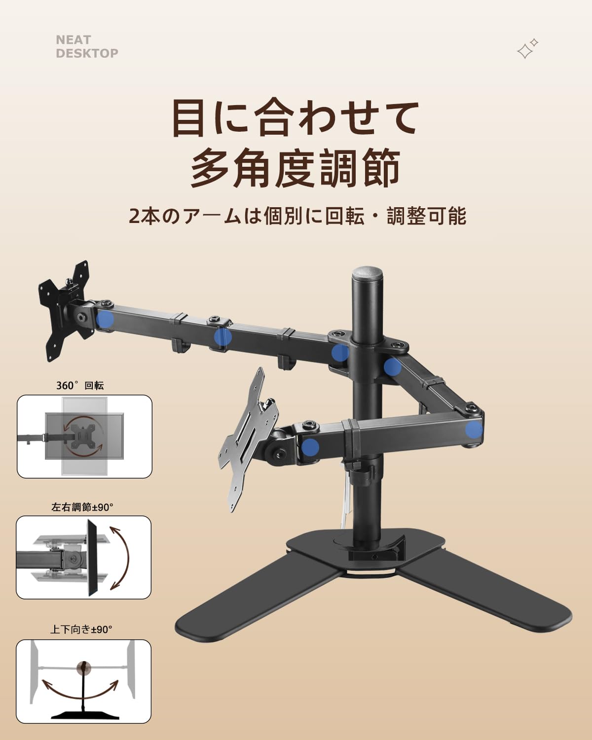 楽天市場】【送料無料】suptek モニターアーム デュアル アーム