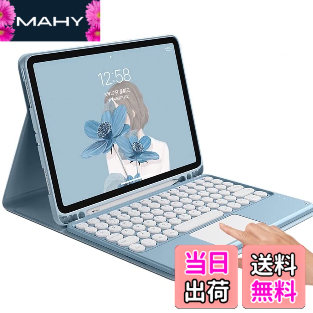 楽天市場】丸形キー ipadの通販