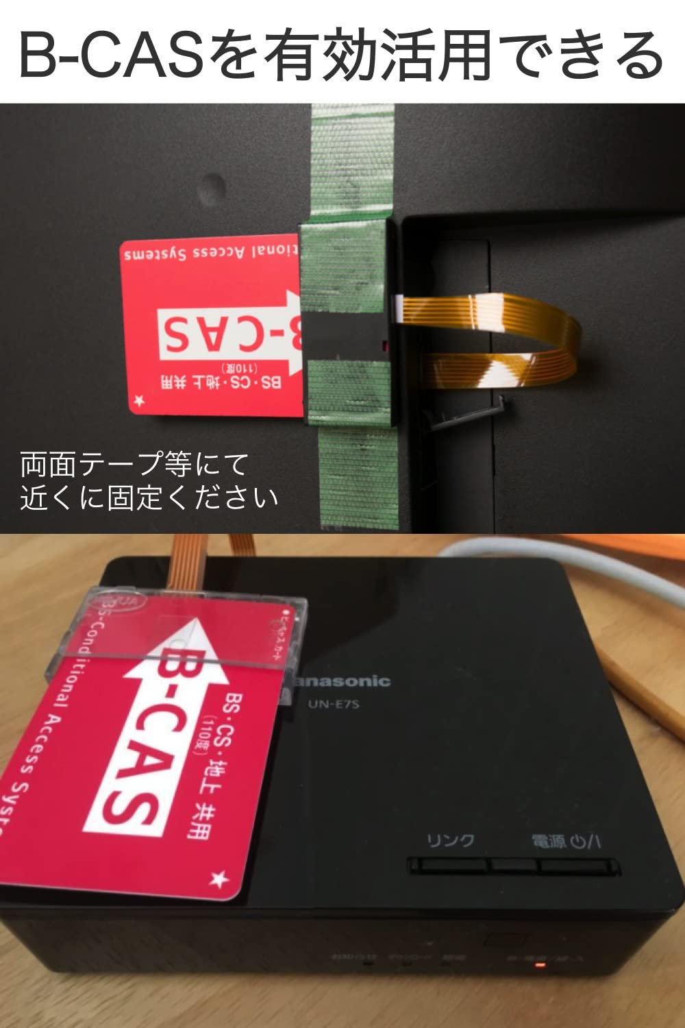 楽天市場】【送料無料】wumio mini B-CAS 変換アダプター B-CAS