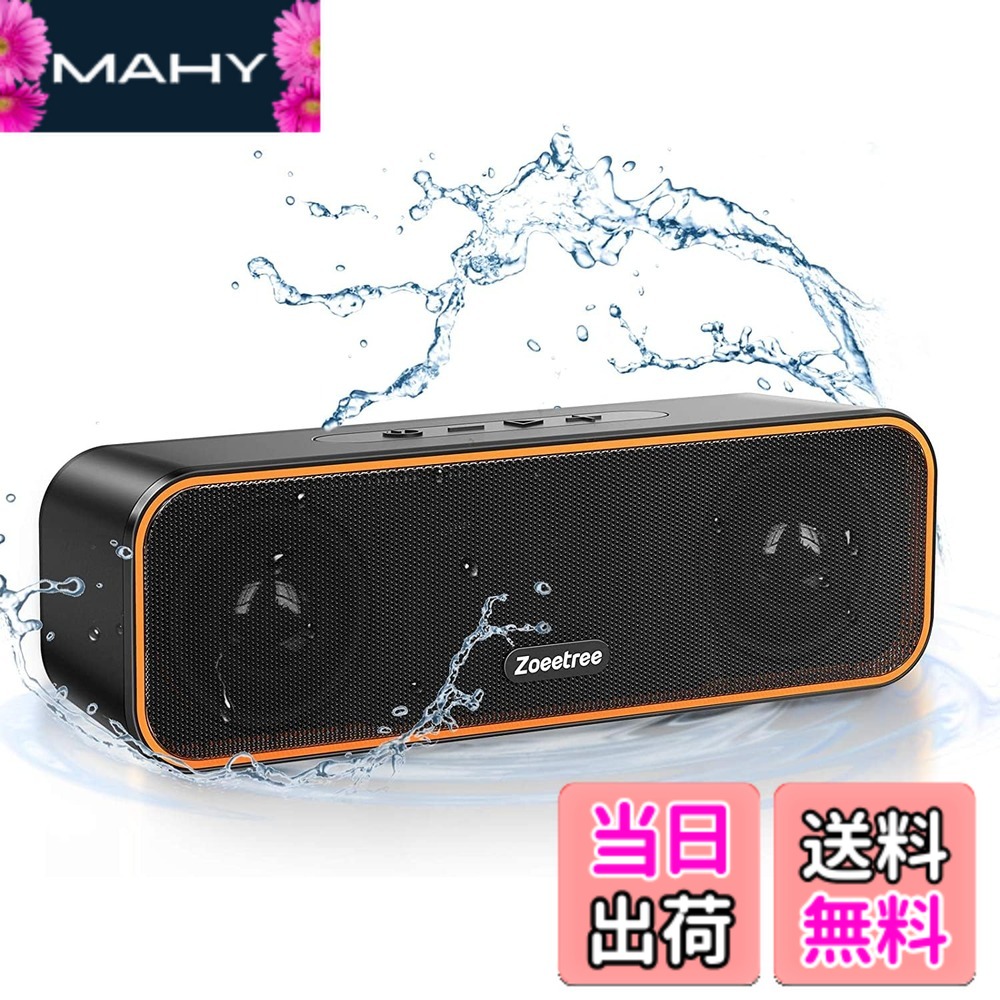 楽天市場】【送料無料】Bluetooth スピーカー ブルートゥース